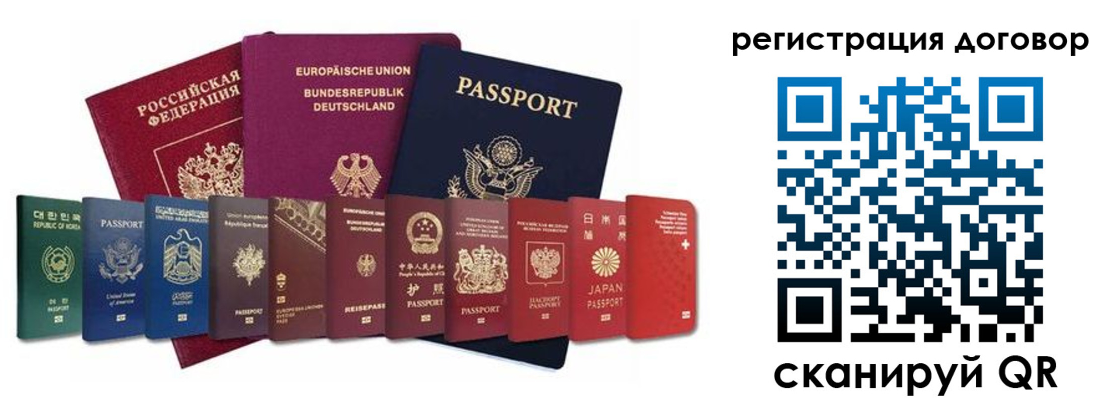 временная регистрация госуслуги в Мыски