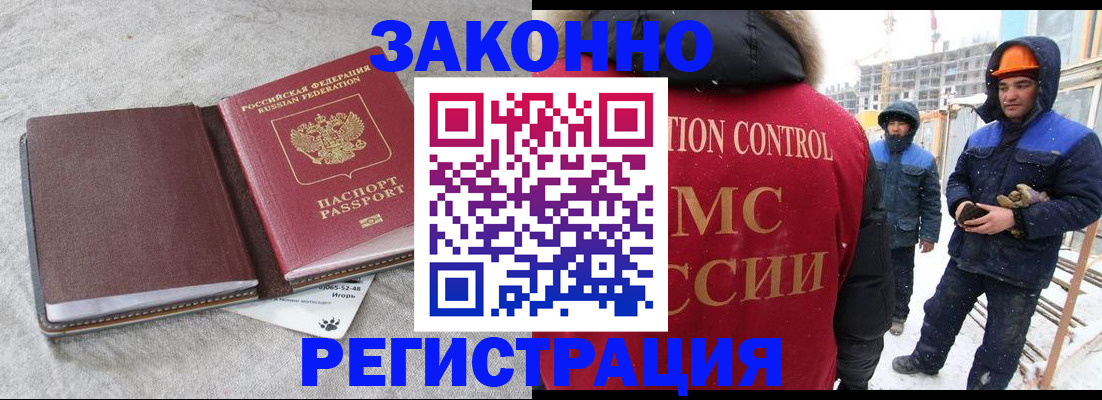 временная регистрация госуслуги в Мыски